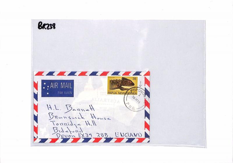 BR238 1979 PAPUA NEW GUINEA *Popondetta* Commercial Airmail Cover 