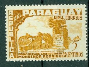 Paraguay - Scott 491 MNH