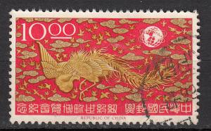 China - 1965 100 Birds  Sc# 1451 (4847)