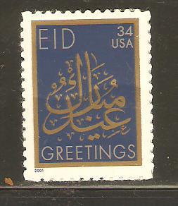 #3532 EID Single Mint NH