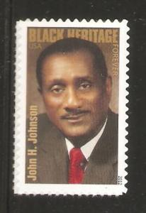 #4624 John H Johnson Single Mint NH