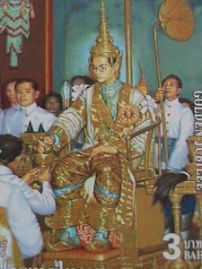 ​THAILAND STAMP-1996-SC#1664a KING BHUMIBOL ADULYADEJ ACCESSION TO THE THRONE