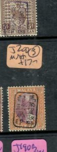 MALAYA JAPANESE OCCUPATION PERAK (PP1801B) 30C  SG J200   CHOP 3   MNH 