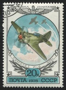 Russia C115-C120 Used