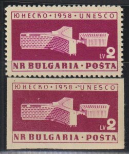 Bulgaria SC 1041 Perf and Imperf Mint Never Hinged