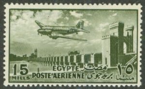 EGYPT C66 MH BIN $1.50