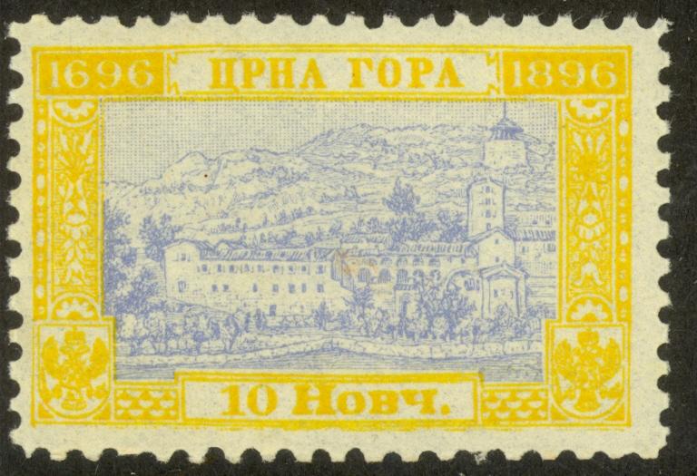 MONTENEGRO 1896 10n DYNASTY Anniversary Issue P. 10 1/2 Sc 49 MLH