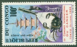 FRENCH CONGO C44 MNH BIN$ 1.75