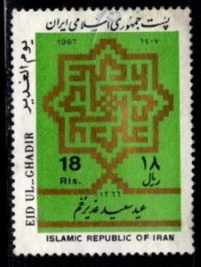 Iran - #2278 EID - Used