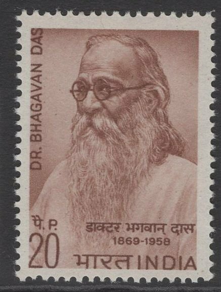 INDIA SG583 1969 DR.BHAGAVAN DAS(PHILOSOPHER) MNH