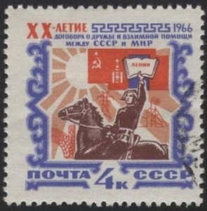 Russia 3159 (used cto) 4k Mongolian-Soviet Treaty anniv. (1966)