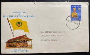 1959 Klang Malaya First Day Cover FDC To Selangor HH Sultan Of Kedah
