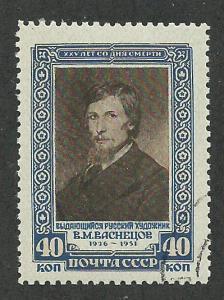 Russia SC #1594 Used