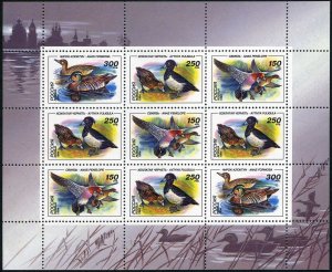 Russia 6220-6222, 6222a,6222b, MNH. Mi 389-391,2 klb. Ducks 1994. Anas penelope,