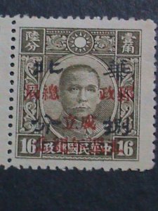 ​CHINA 1943-SC#8N59-GENERAL P.O.5TH ANNIV-SURCHARGE-MNH PAIRS 79 YEARS OLD VF