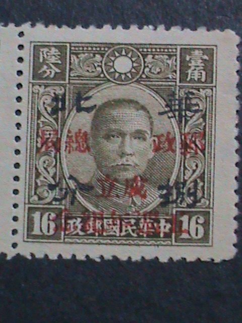 ​CHINA 1943-SC#8N59-GENERAL P.O.5TH ANNIV-SURCHARGE-MNH PAIRS 79 YEARS OLD VF