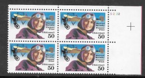 #C128B MNH Plate Block