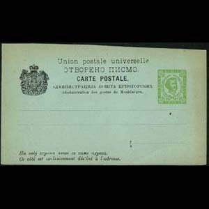 MONTENEGRO 1892 - Pre-stamped Card-Prince 3n green