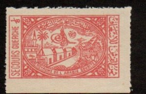 Saudi Arabia RA4 Mint Never Hinged