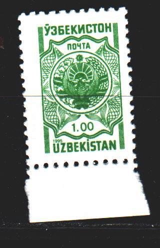 Uzbekistan. 1993. 25 of the series. Coat of arms of Uzbekistan. MNH.