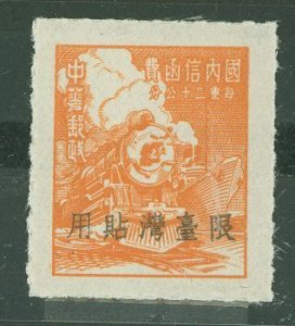 China/Taiwan (Formosa) #97 Unused Single