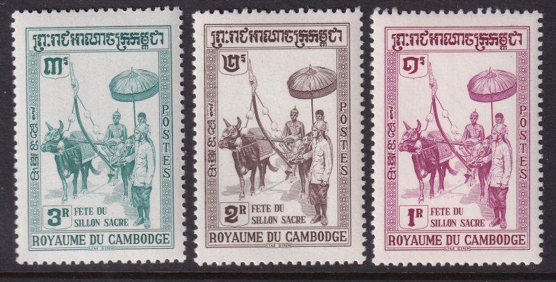 Cambodia 79-81 MNH VF