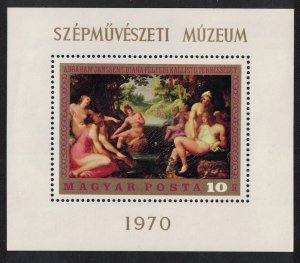 Hungary 'Diane and Callisto' by Janssens Painting MS 1970 MNH SG#MS2532