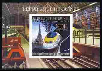 Guinea - Conakry 2009 15th Anniversary of Eurostar #2 ind...