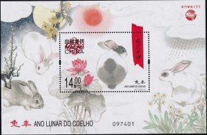 2023 MACAO/MACAU YEAR OF THE RABBIT MS