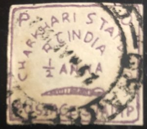 India Native Feudatory States Charkhari Scott#5 Used F/VF Cat. $2.25