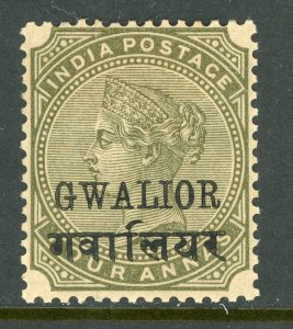 British India 1885 Gwalior Queen Victoria 4 Anna Olive Grn Sc #19 Mint D604