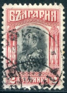 Bulgaria Sc#90 Used