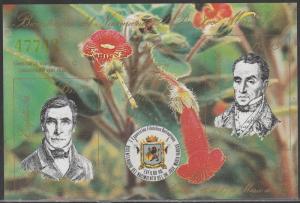 VENEZUELA 1353, EXFILBO'86 PHILATELIC EXPO. SOUVENIR SHEET. MNH F-VF.(311)