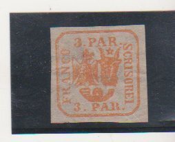 Romania Scott # 15  Mint  no Gum HR VF Scott $85