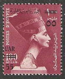 Egypt 460  MNH SC:$3.00