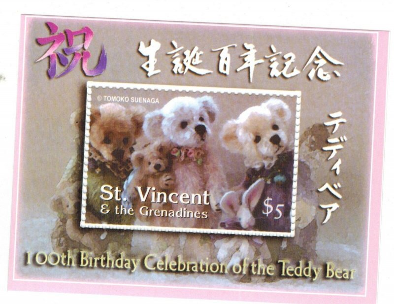 St. Vincent 2002 - Scott# 3052 - Japanese Teddy Bears - Souvenir Sheet - MNH