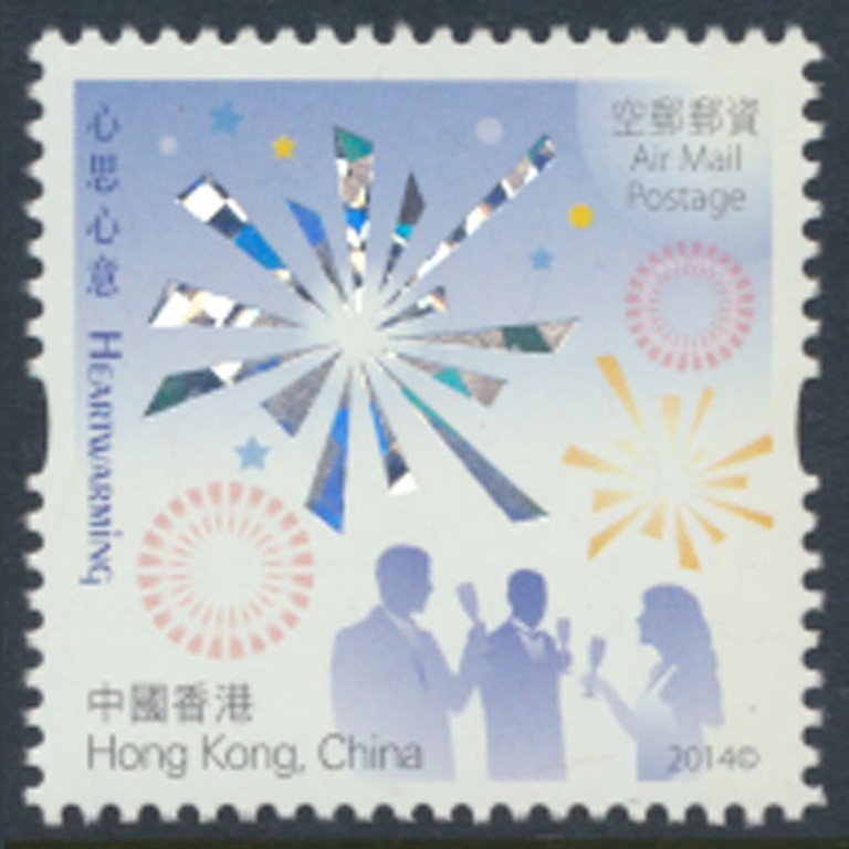 Hong Kong SC# 1622  SG 1846 MNH Heartwarming see details & scan