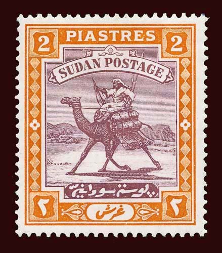 SUDAN Scott #43 (SG 44) 1927 Camel Post unused small HR small pencil notation