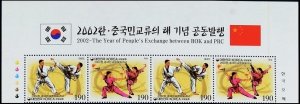 KOREA SOUTH 2002 Martial Sports: Teakwondo Kung-fu. Joint China. Top Strip, MNH