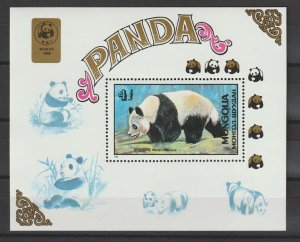 MONGOLIA 1989 WWF SG MS 2011 MNH Cat £11