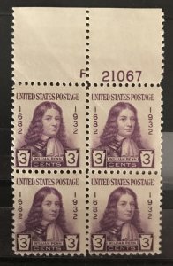 U.S. 1932  #724 PB, MNH, See Note