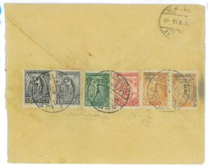 BK1832 - GREECE - POSTAL HISTORY Olympic postmark AKROPOLIS 04.1906 4 colors!!-