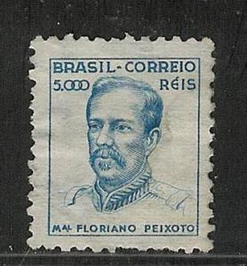 Brazil Scott 525 Mint - 1941-2 Definitive Issue