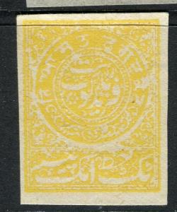 INDIA FARIDKOT 1880s-90s classic reprinted Imperf issue Mint hinged,  yellow