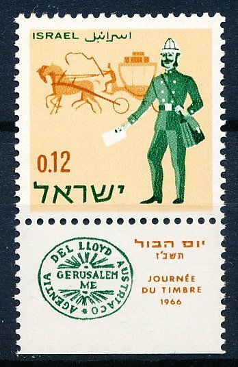 Israel #329 Single Unused OG