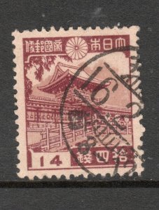 Japan  Scott# 268  used     singles