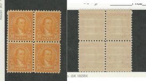 United States, Postage Stamp, #591 Block Mint NH, 1926 President Monroe