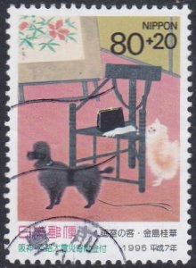 Japan 1995 SG2356 Used