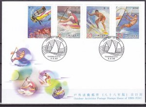 Taiwan, Scott cat. 3260-3263. Water Sports issue. First day cover.