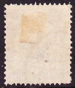 Tunisia, Scott 5, Average Used, Upper Left Corner Perforation Thin